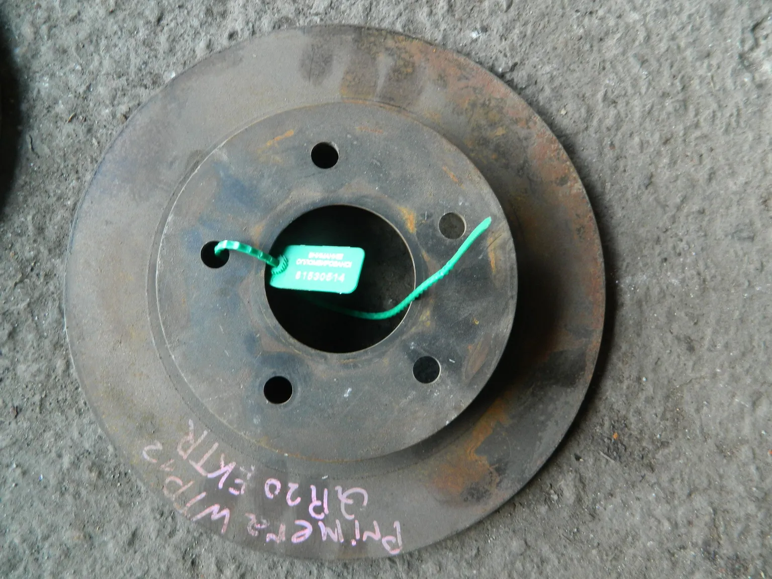 Диск тормозной NISSAN PRIMERA WTP12 Зад (Контрактный) 81530514