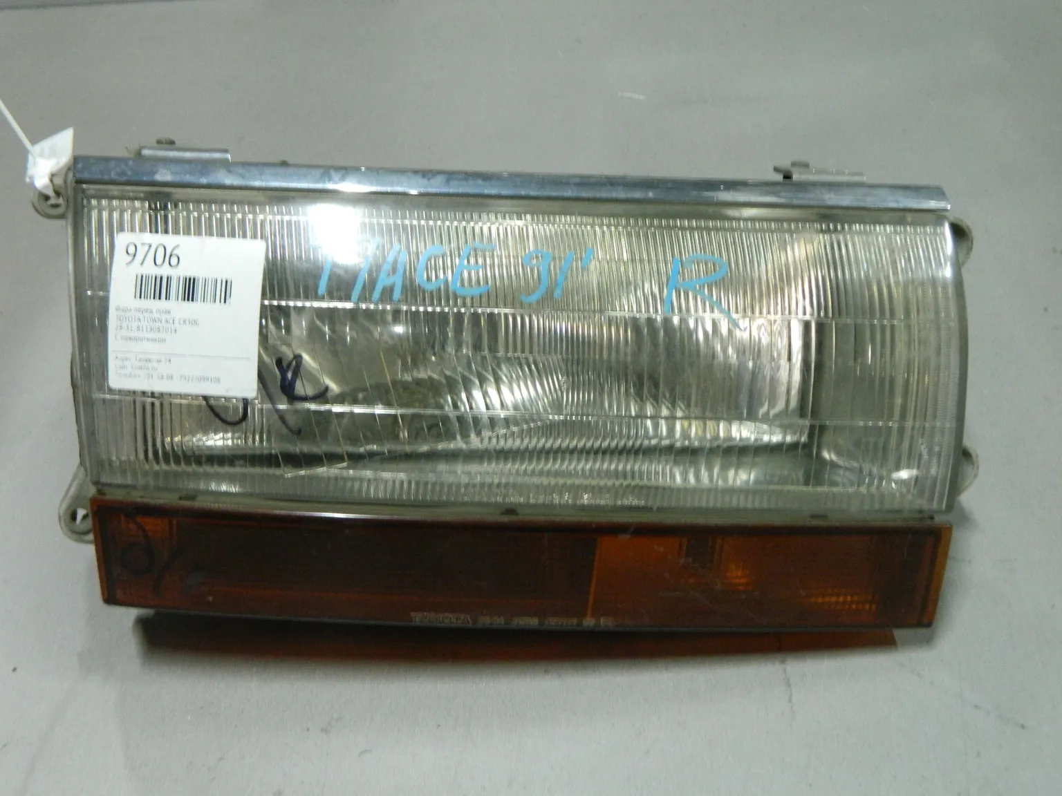 Фара TOYOTA TOWN ACE CR30G Перед Прав 2831 (Контрактный) 03344556