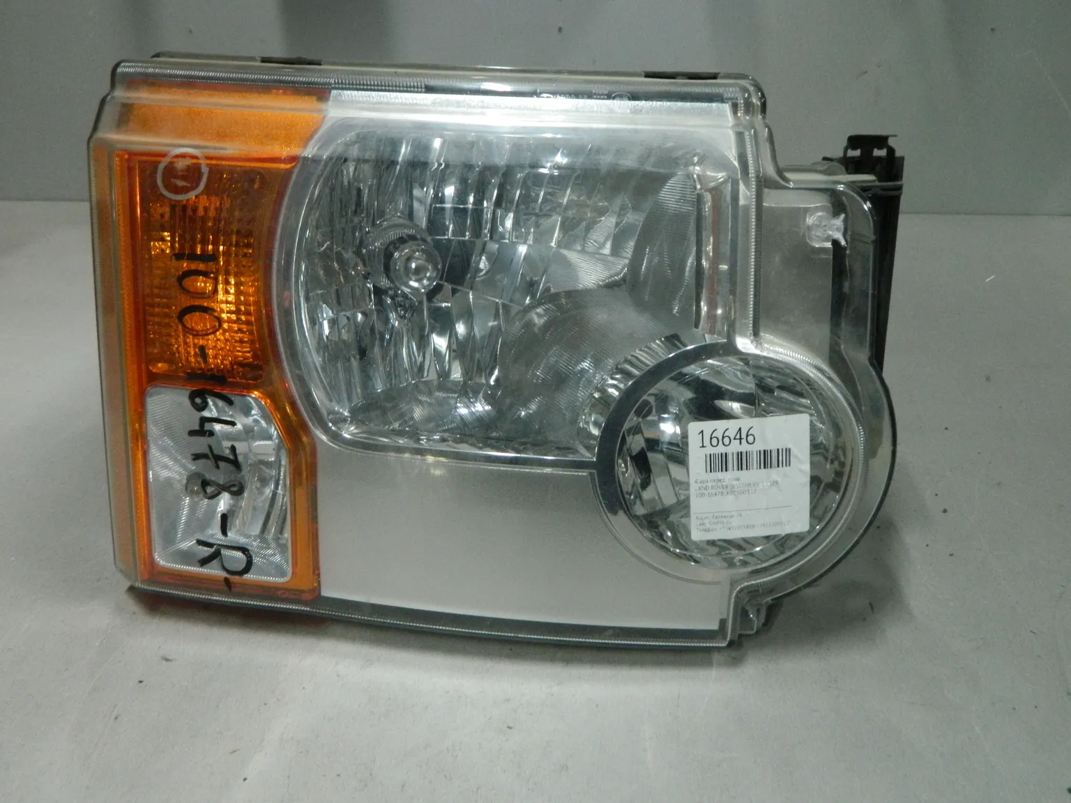 Фара LAND ROVER DISCOVERY 3 L319 Перед Прав (Б/У) 64492925