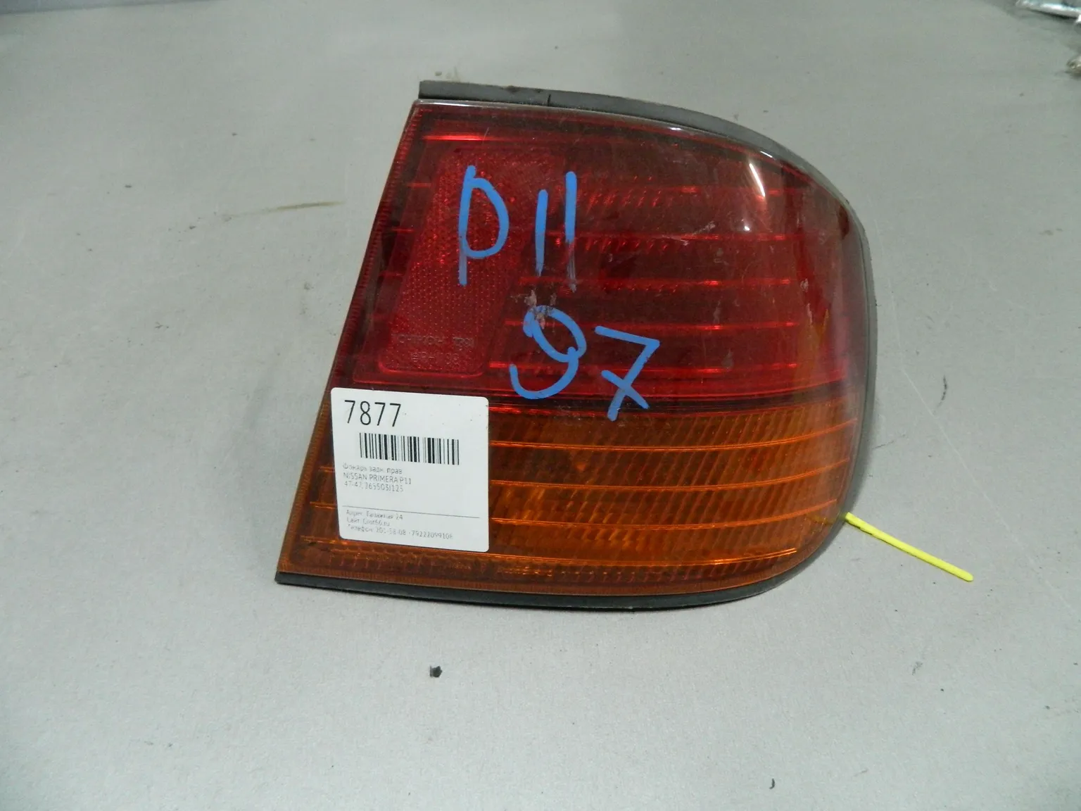 Фонарь NISSAN PRIMERA P11 Зад Прав 4747(Контрактный) 64492266
