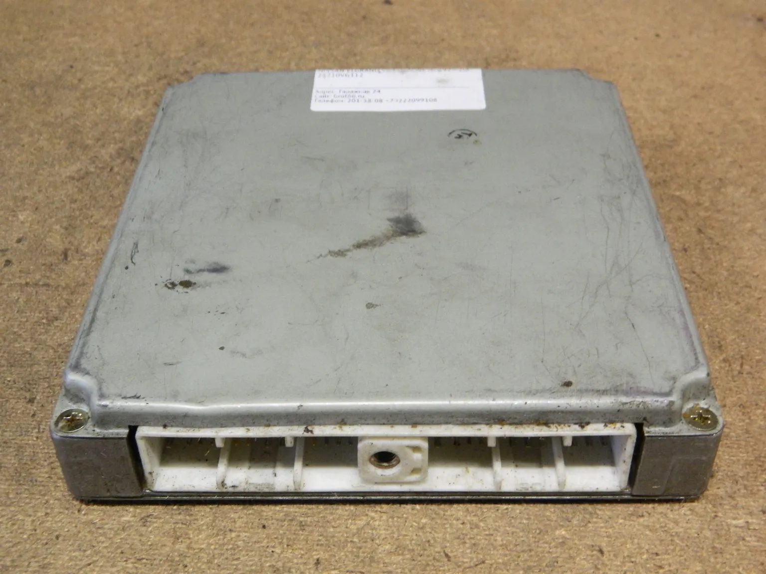 Блок управления ДВС NISSAN ELGRAND ZD30DDTi (Контрактный) 10585