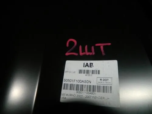 Крыло AP S0501F100AS0N