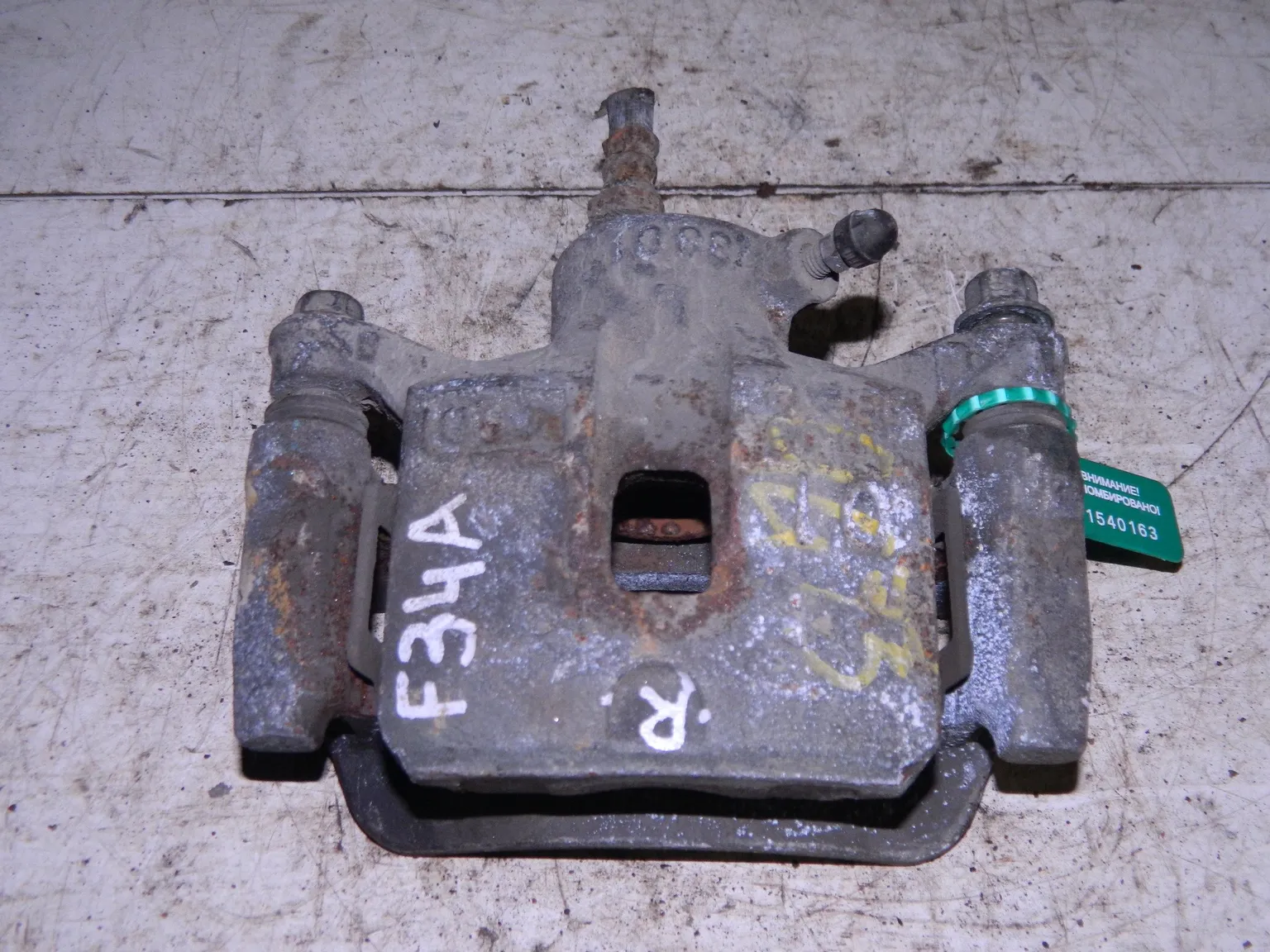 Суппорт MITSUBISHI DIAMANTE F34A Зад Прав (Контрактный) 81540163