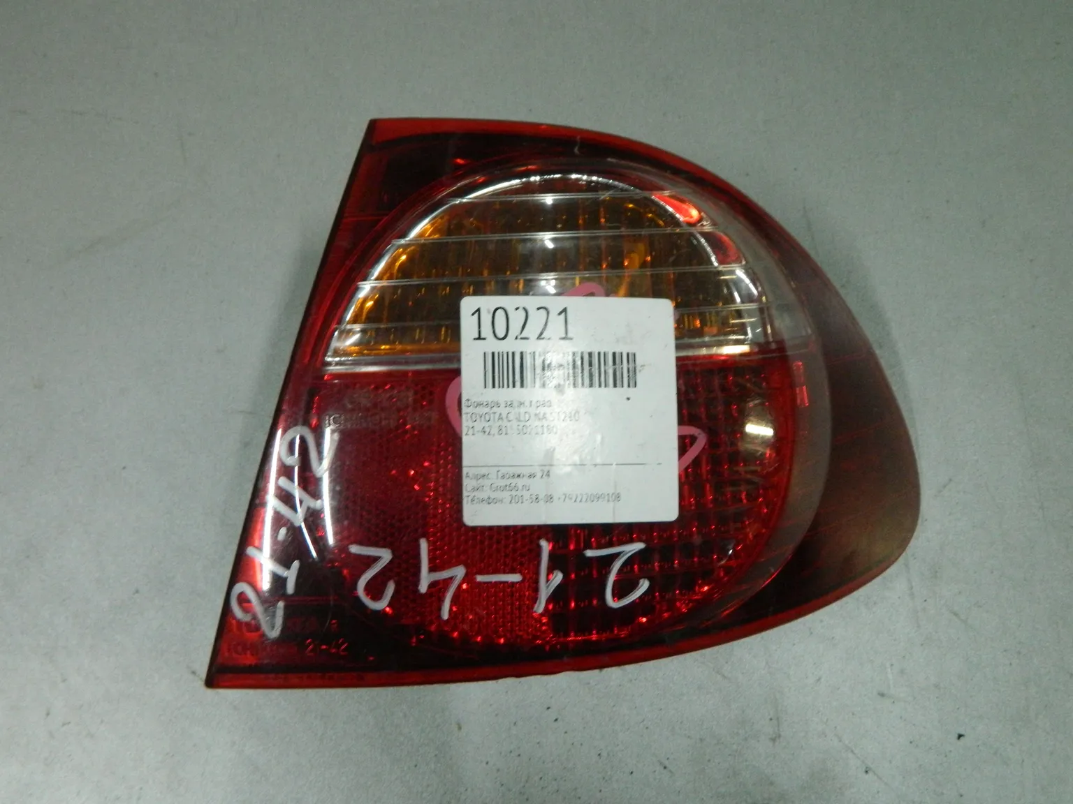 Фонарь TOYOTA CALDINA ST210 Зад Прав 2142 (Контрактный) 03344229