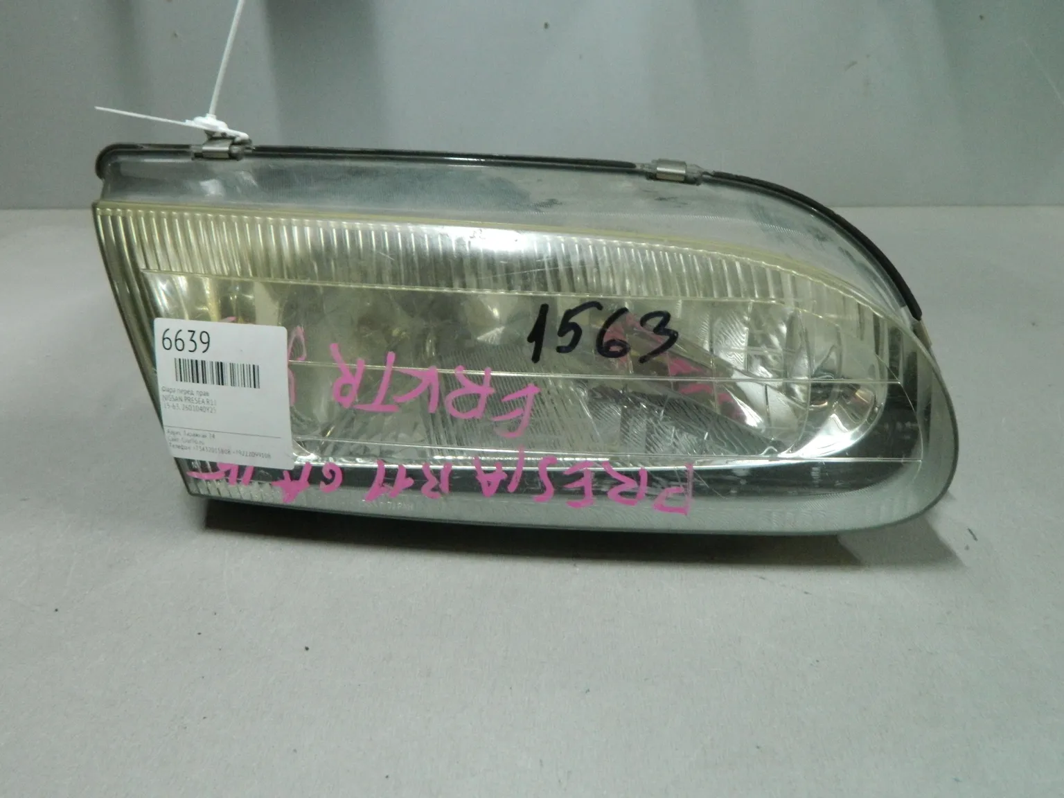 Фара NISSAN PRESEA R11 Перед Прав 1563 (Контрактный) 03344047