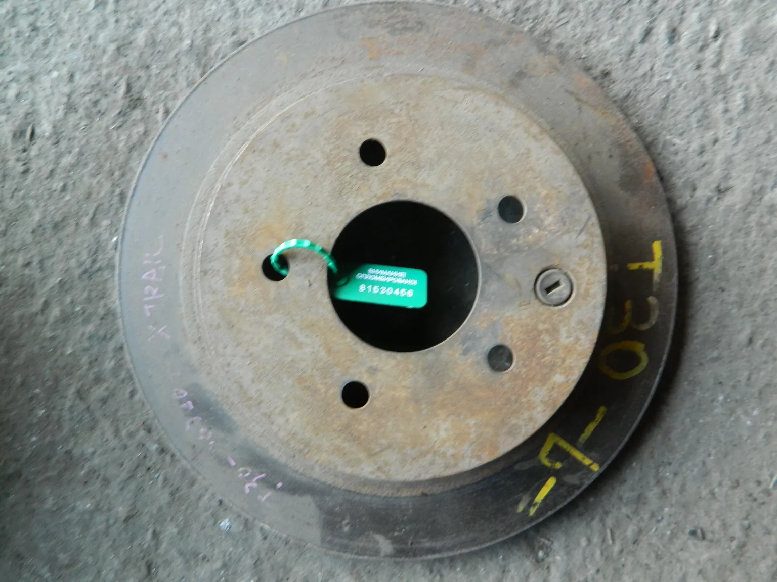 Диск тормозной NISSAN X-TRAIL T30 Зад (Контрактный) 81530456