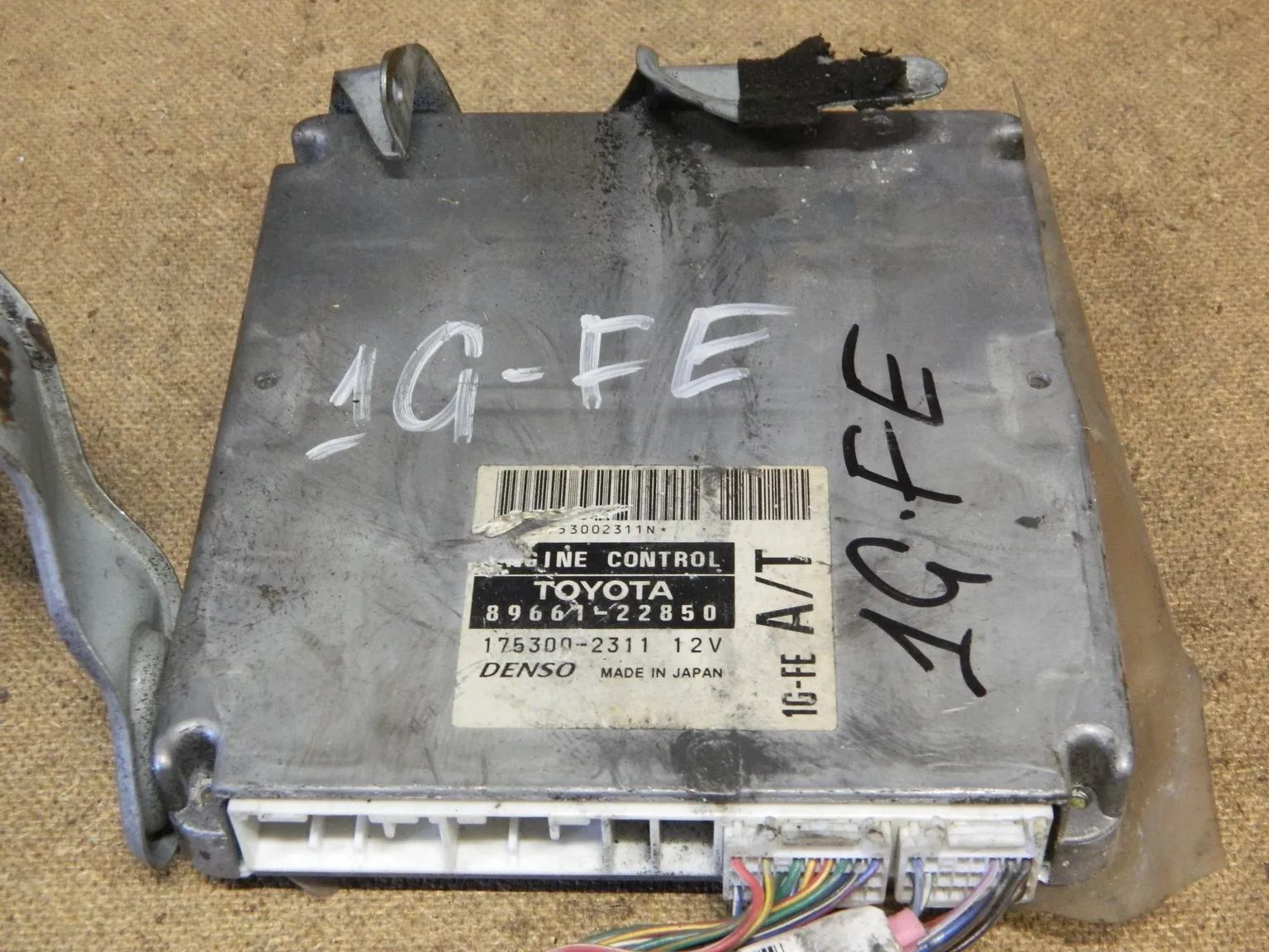 Блок управления ДВС TOYOTA MARK II 1GFE (Контрактный) 79590514