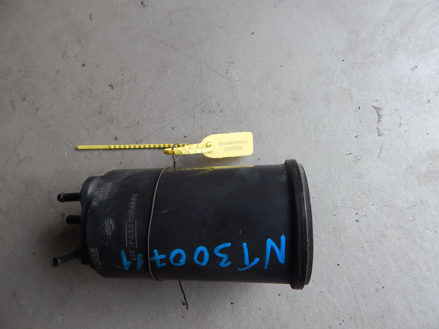 Абсорбер паров топлива NISSAN X-TRAIL T30 (Контрактный) 94592936