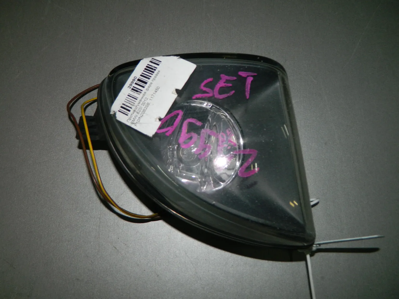 Фара противотуманная BMW 523i F10 Прав (Контрактный) 03344732