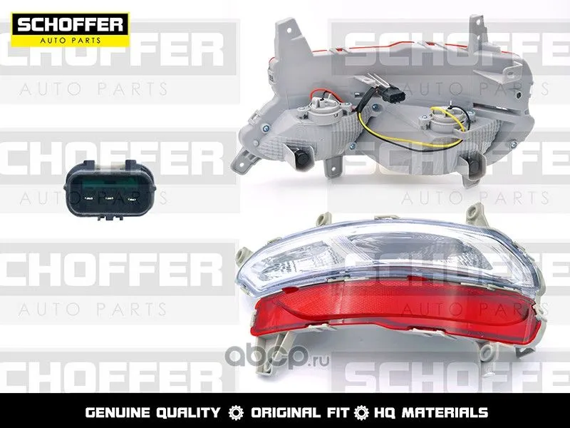 Фонарь SCHOFFER SHF17011 KIA SPORTAGE 2018- Задн Прав