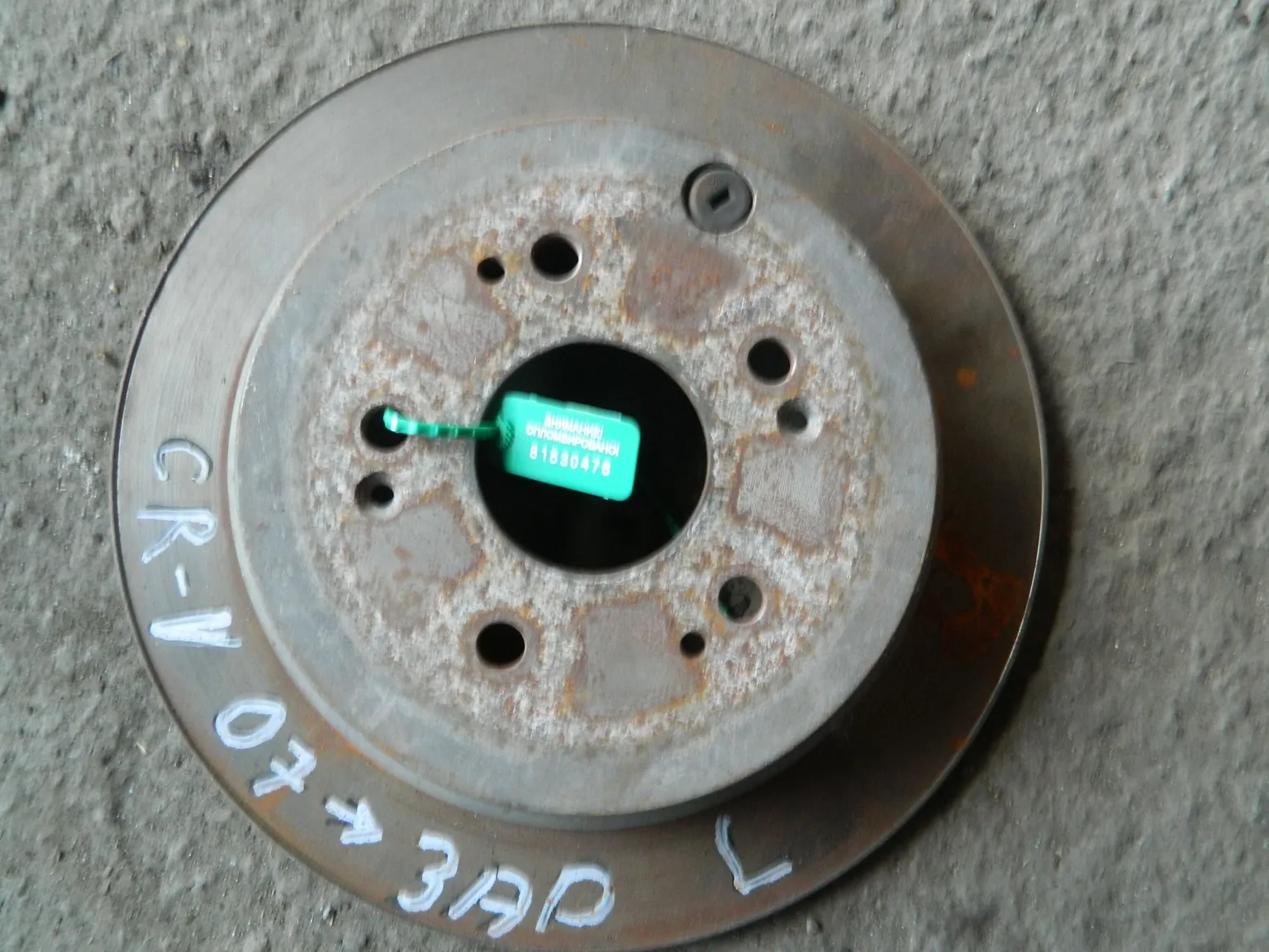 Диск тормозной HONDA CR-V RE4 Зад (Контрактный) 81530476