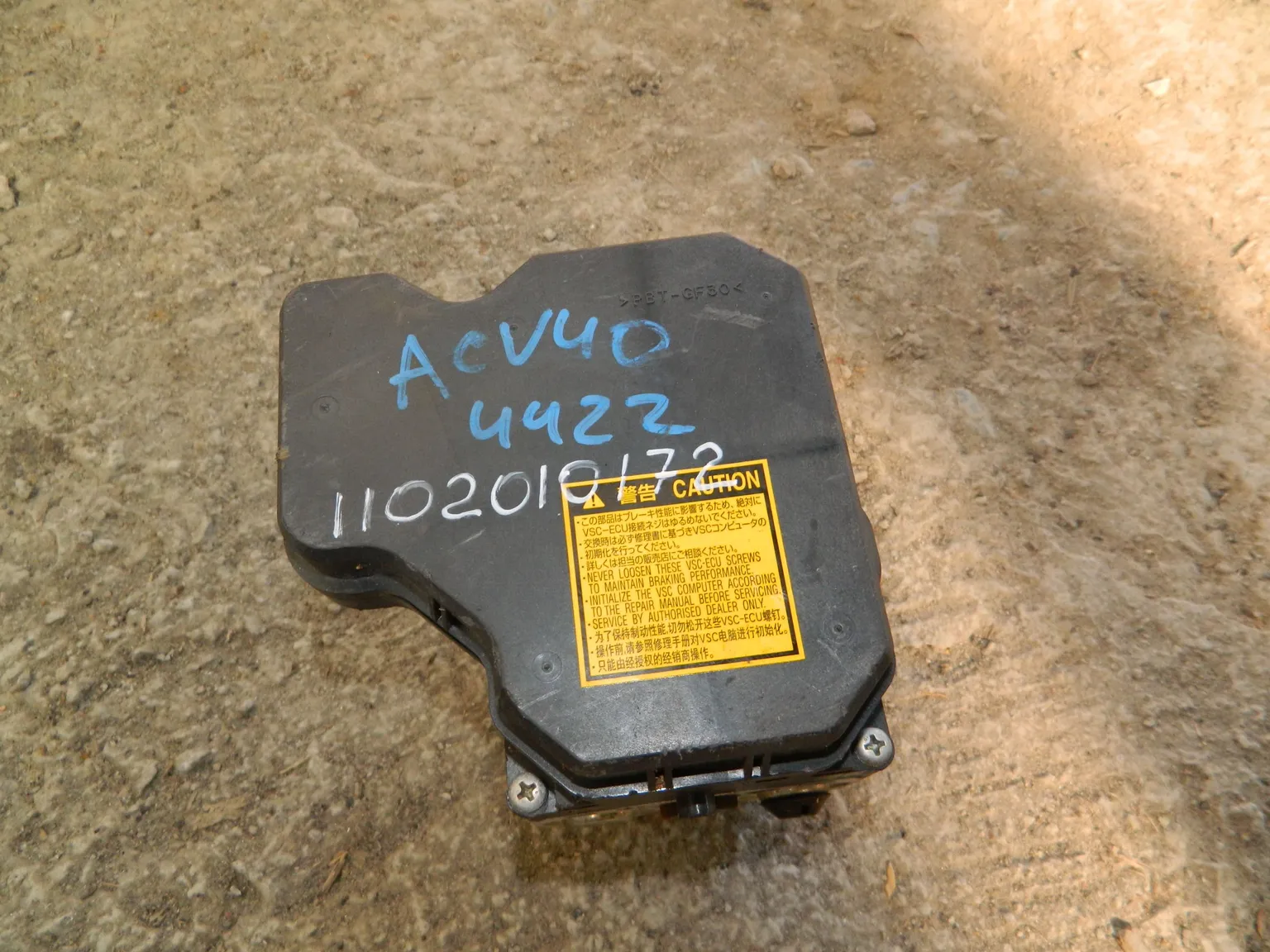 Блок ABS TOYOTA CAMRY ACV40 (Контрактный) 1102010172