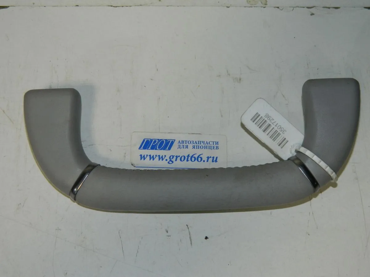 Ручка потолочная HYUNDAI EQUUS VI G6DA 2013-2015 (Б/У) 35017298