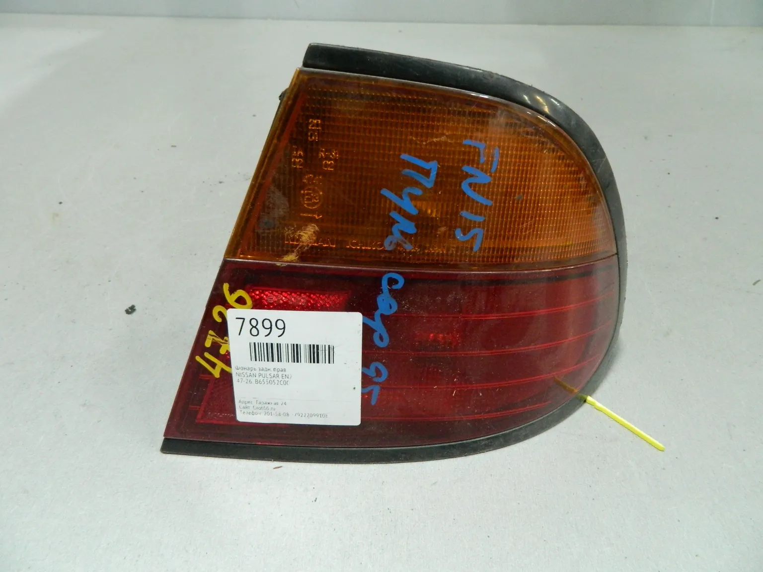Фонарь NISSAN PULSAR FN15 Задн Прав 4726 (Контрактный) 64492275
