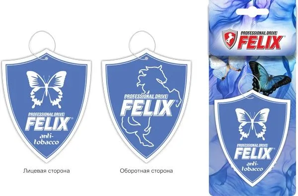 Ароматизатор felix бумажный свобода от табачного дыма 411040033