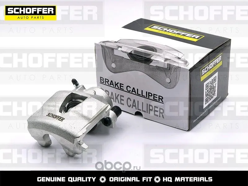 Суппорт тормозной SCHOFFER SHF31025 VOLKSWAGEN POLO 10- Перед Прав