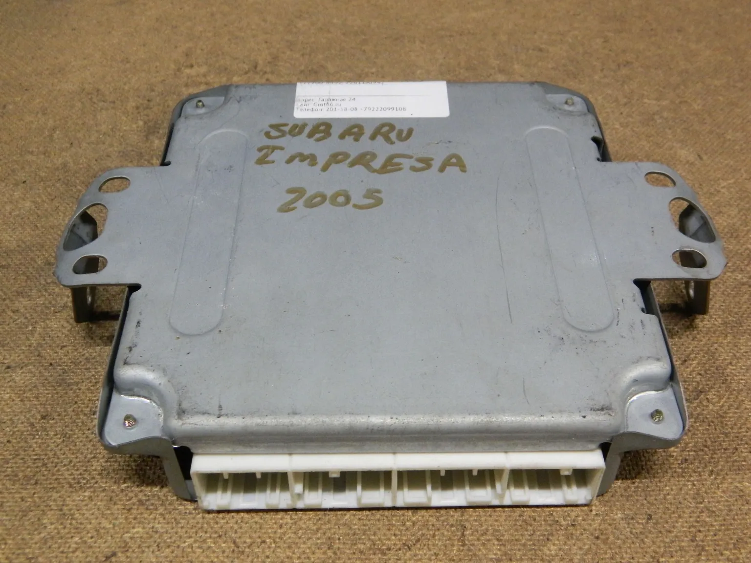 Блок управления ДВС SUBARU IMPREZA (Контрактный) 10766