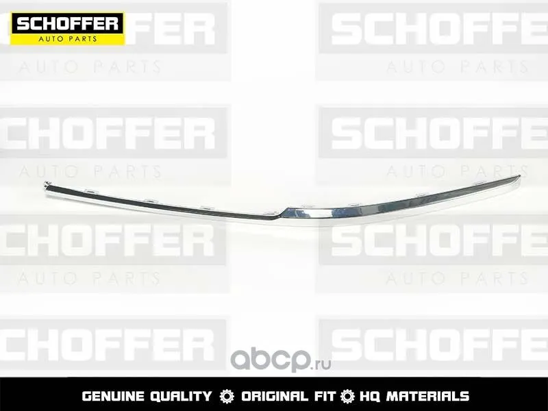 Молдинг бампера SCHOFFER SHF01837 KIA SPORTAGE 2018- (хром) Перед Лев