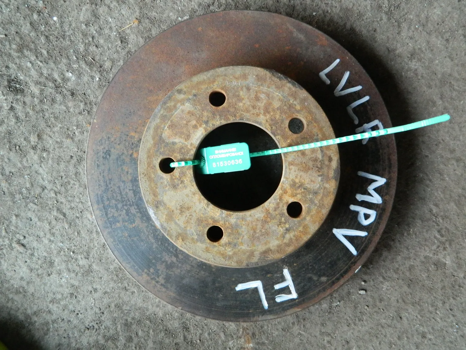 Диск тормозной MAZDA MPV LVLR Перед (Контрактный) 81530636