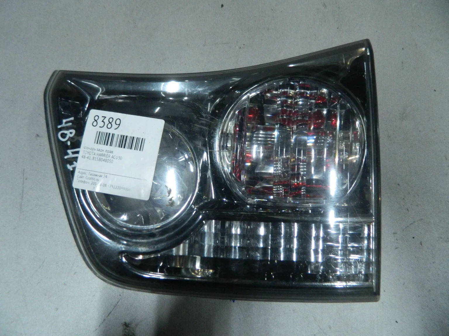 Фонарь TOYOTA HARRIER ACU30 Зад Прав 4841 (Контрактный) 69838887
