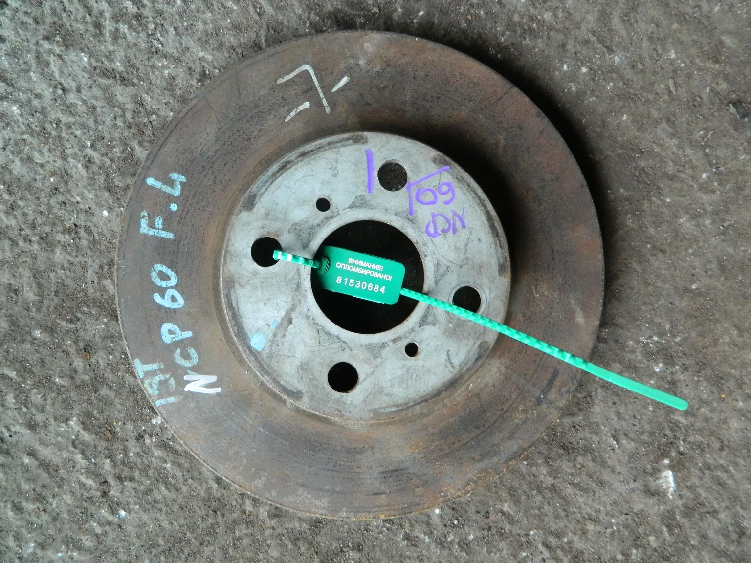 Диск тормозной TOYOTA IST NCP61 Перед (Контрактный) 81530684