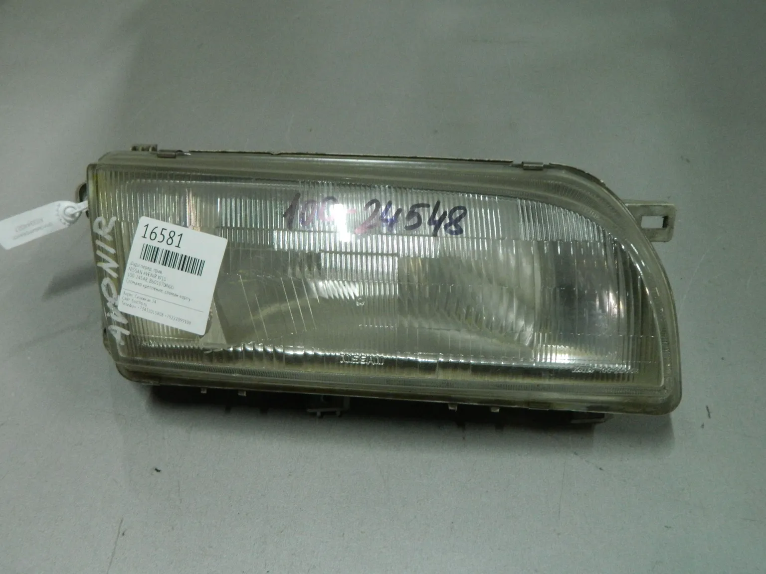 Фара NISSAN AVENIR W10 Перед Прав (Контрактный) 03344027