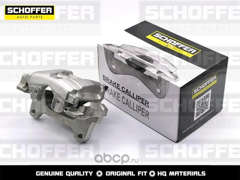 Суппорт тормозной SCHOFFER SHF31026 VOLKSWAGEN TIGUAN / Q3 Перед Лев