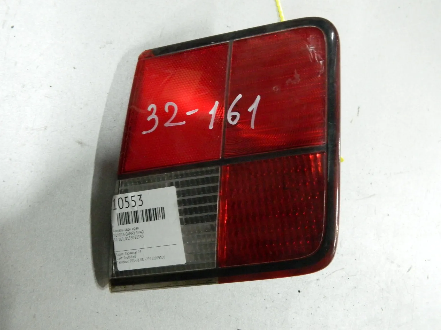 Фонарь TOYOTA CAMRY SV40 Зад Прав 32161 (Контрактный) 64492635