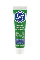 Смазка для тормозного суппорта NGN V0081 BRAKE CALIPER (20гр)