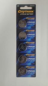 Батарейка СПУТНИК CR2032