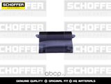 Воздуховод SCHOFFER SHF04301 SKODA RAPID 12- / VOLKSWAGEN POLO 10-