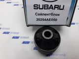 Сайлентблок SUBARU 20254AE050