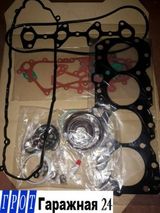 Ремкомплект ДВС TOYOTA 0411167040 TOYOTA HILUX