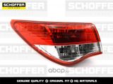 Фонарь SCHOFFER SHF15063 NISSAN ALMERA G15 2012-2018 Задн Лев