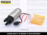Насос топливный SCHOFFER SHF34037 V=1,5-2,2 3bar 90l