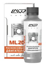 Раскоксовка двигателя LAVR ML 202 (185мл)