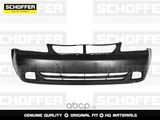 Бампер передний SCHOFFER SHF00208 CHEVROLET LACETTI 2004-2013