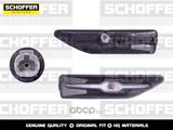 Поворотник SCHOFFER SHF02452 KIA RIO III 2010-2017 Прав