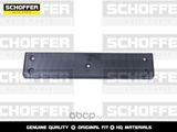 Накладка под номерной знак SCHOFFER SHF05908 VOLKSWAGEN TIGUAN 2016-