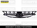 Решётка радиатора SCHOFFER SHF02701 HYUNDAI SOLARIS 2010-2014 (с молдингом)