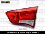 Фонарь SCHOFFER SHF15081 KIA RIO III 2015-2017 (седан, 4D) Прав