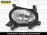 Фара противотуманная SCHOFFER SHF11060 KIA CEED 2012-2015 Лев