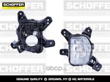 Повторитель поворота в бампер SCHOFFER SHF11108 KIA K5 2020- Прав