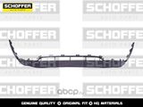 Бампер передний SCHOFFER SHF03003 KIA SPORTAGE 2010-2016 (нижняя часть)