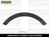 Накладка на крыло SCHOFFER SHF03301 KIA SPORTAGE 2010-2016 Задн Лев