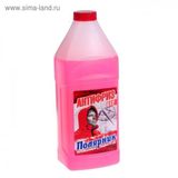 Антифриз Полярник (-40) красный (1кг)
