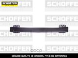 Усилитель бампера SCHOFFER SHF06270 KIA K5 2020-