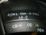 Бампер передний HONDA 71S0159AZY00 HONDA CR-V RD 2002-2006