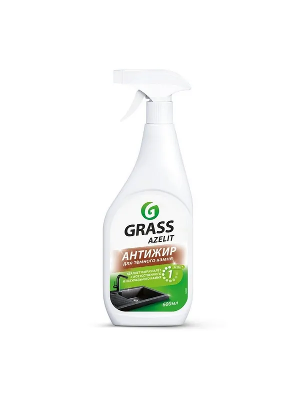 Средство чистящее azelit spray для камня (флакон 600мл)\ grass 125643