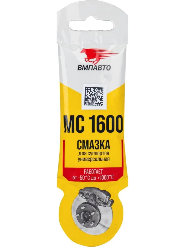 Смазка для суппортов VMPAUTO 1505 MC-1600 стик-пакет (5гр)